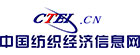 中国纺织经济信息网