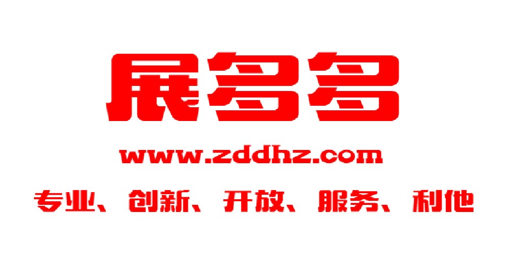 展多多
