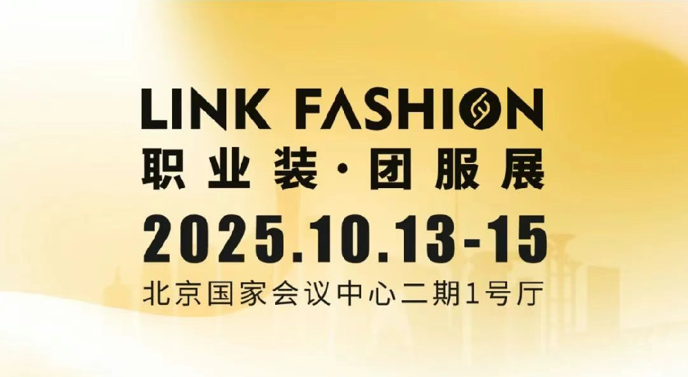 10月，我们北京见！